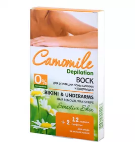 *Воск Camomile Depilation для депиляции бикини и подмышек 12шт